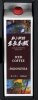 アイスコーヒー・インドネシア　(化粧箱・袋付き)