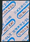 エージレス（脱酸素剤） 100入