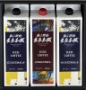 アイスコーヒー・詰め合わせ3本セット　(化粧箱・袋付き)