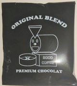 プレミアムショコラ　1杯分1袋