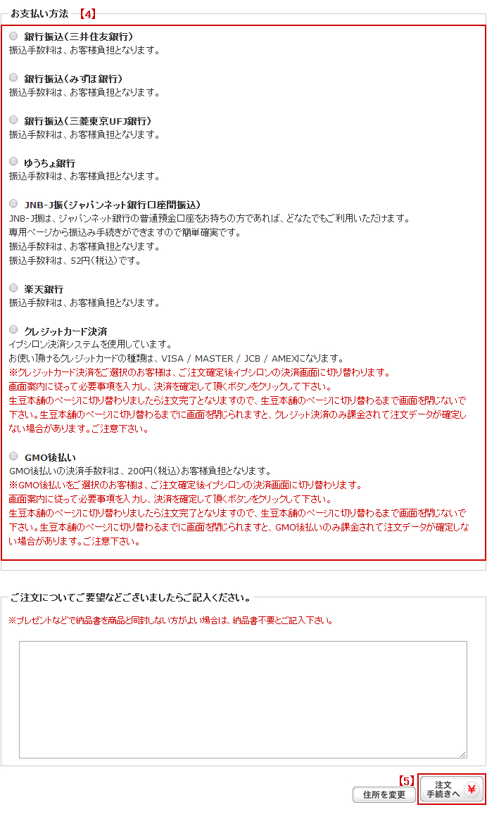 【6】〜【7】の画像